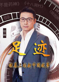 岳双腿间已经湿成一片视频